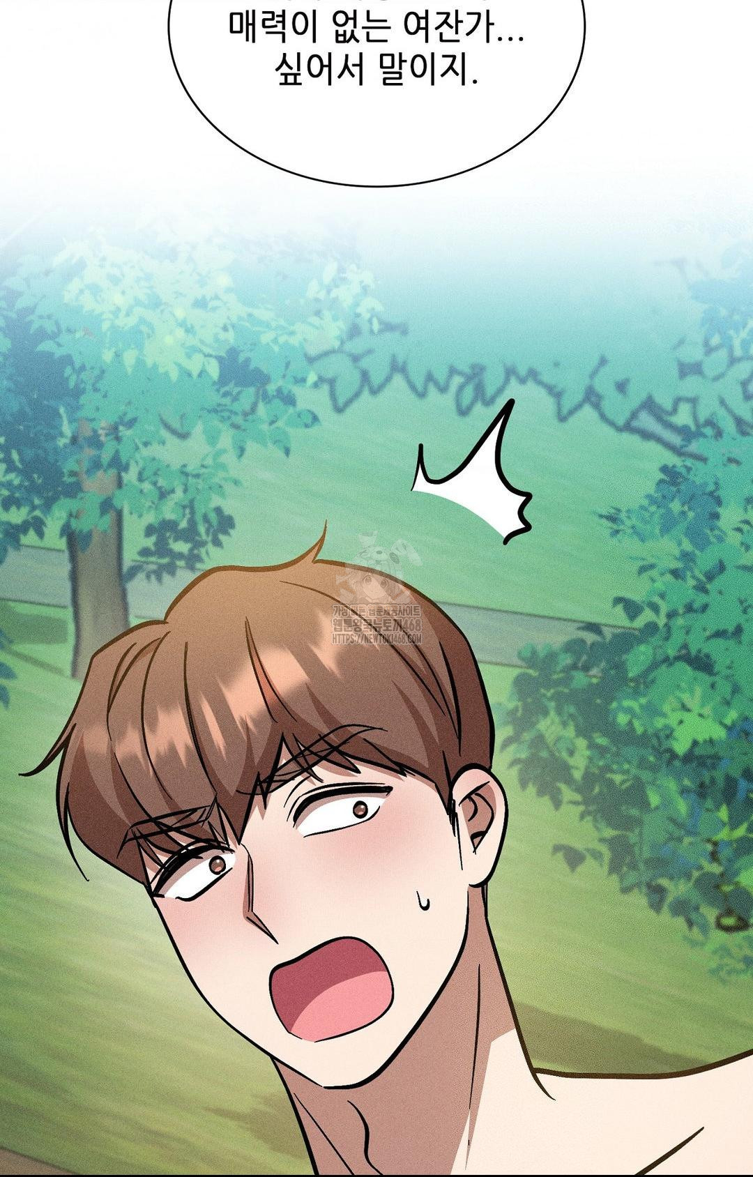 Boyfriend Girlfriend Game Raw - Chapter 24 [photo 46] - MangaPorn