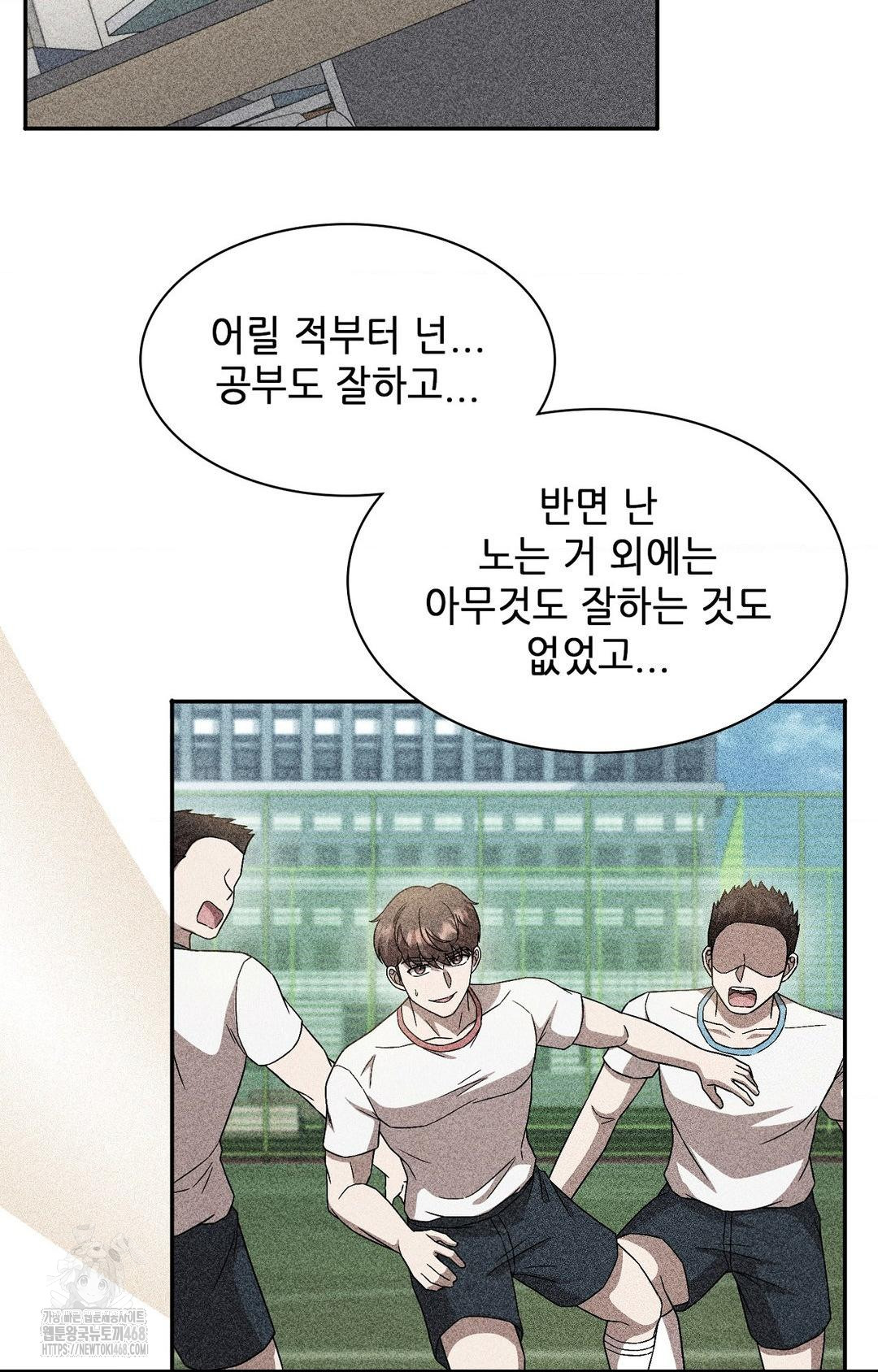 Boyfriend Girlfriend Game Raw - Chapter 24 [photo 52] - MangaPorn