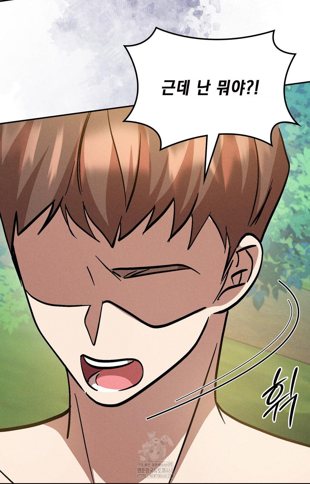 Boyfriend Girlfriend Game Raw - Chapter 24 [photo 56] - MangaPorn