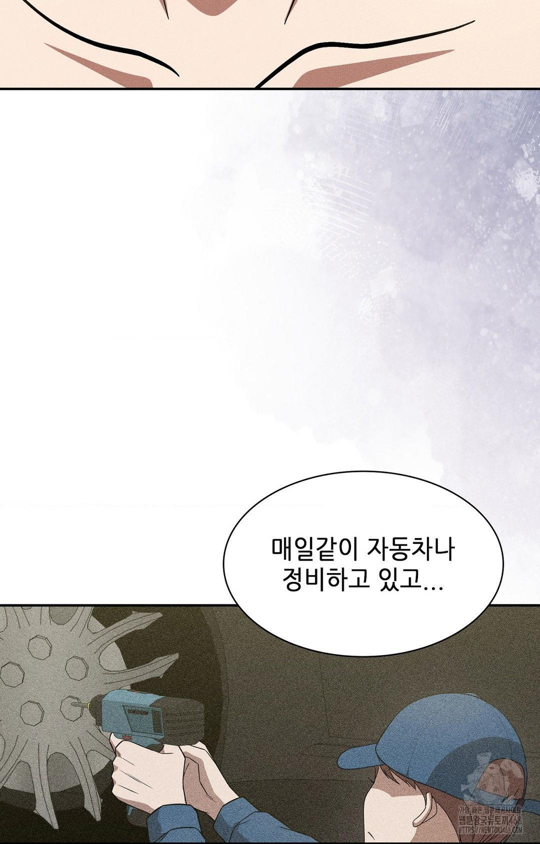 Boyfriend Girlfriend Game Raw - Chapter 24 [photo 57] - MangaPorn