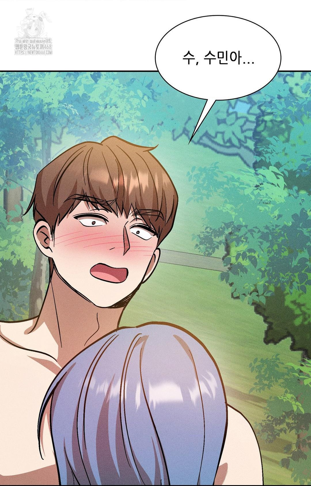 Boyfriend Girlfriend Game Raw - Chapter 24 [photo 63] - MangaPorn