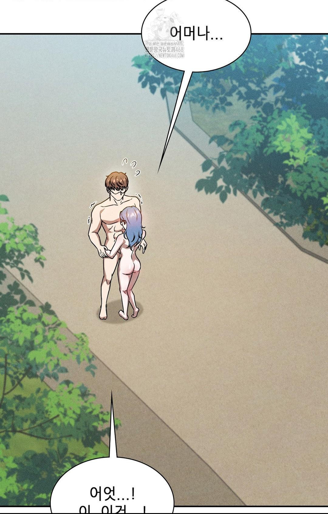 Boyfriend Girlfriend Game Raw - Chapter 24 [photo 70] - MangaPorn