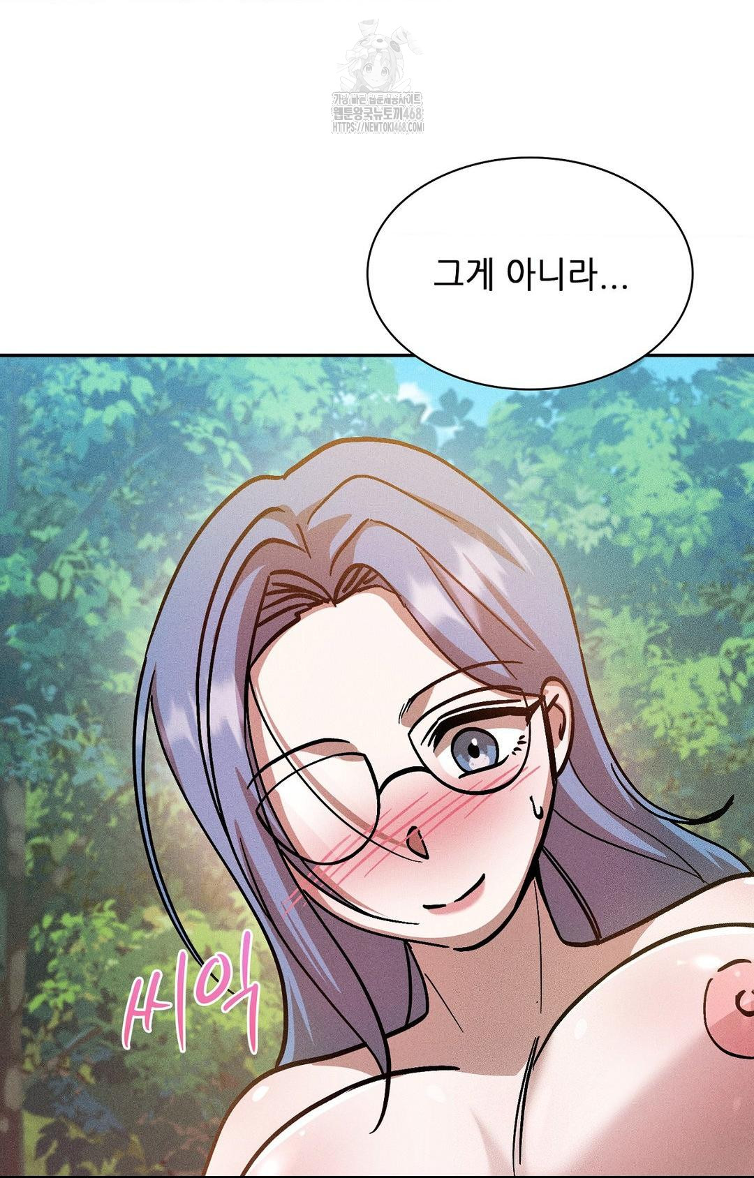 Boyfriend Girlfriend Game Raw - Chapter 24 [photo 74] - MangaPorn