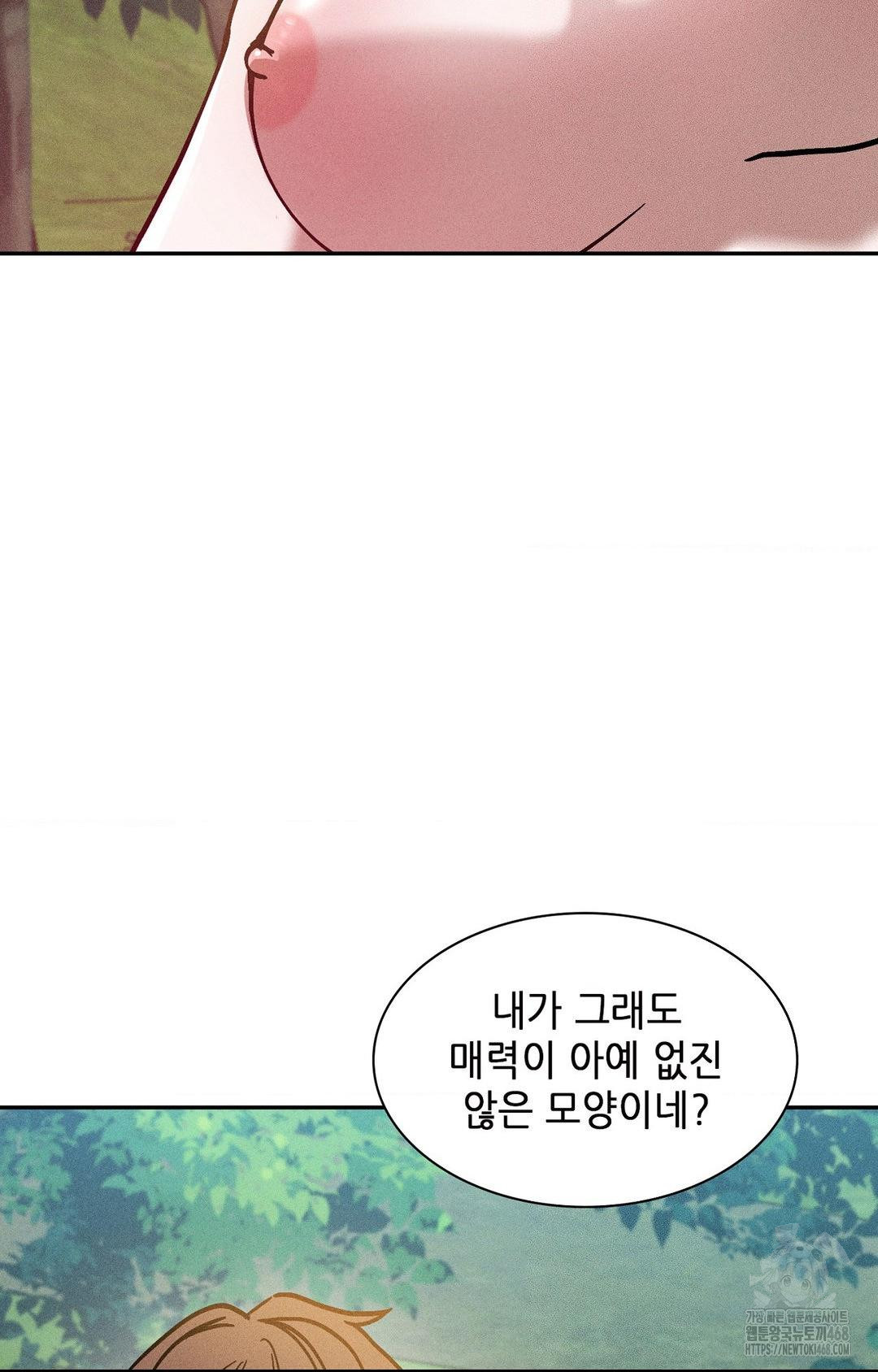 Boyfriend Girlfriend Game Raw - Chapter 24 [photo 75] - MangaPorn