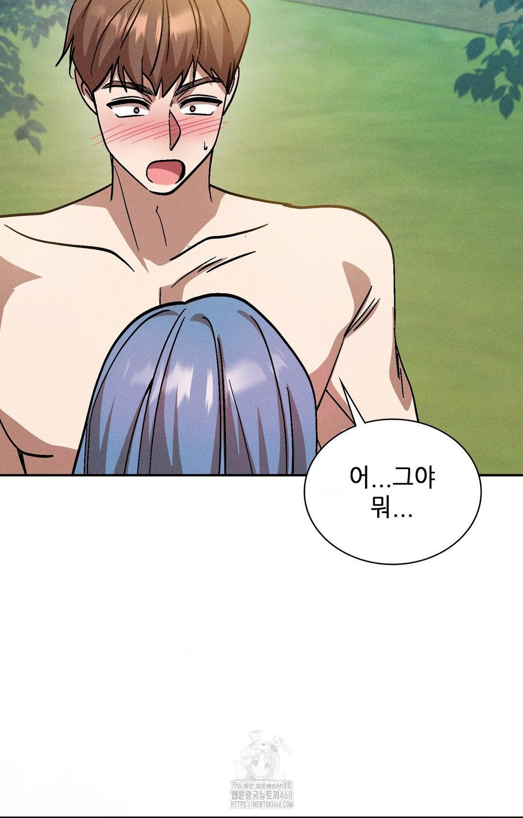 Boyfriend Girlfriend Game Raw - Chapter 24 [photo 76] - MangaPorn