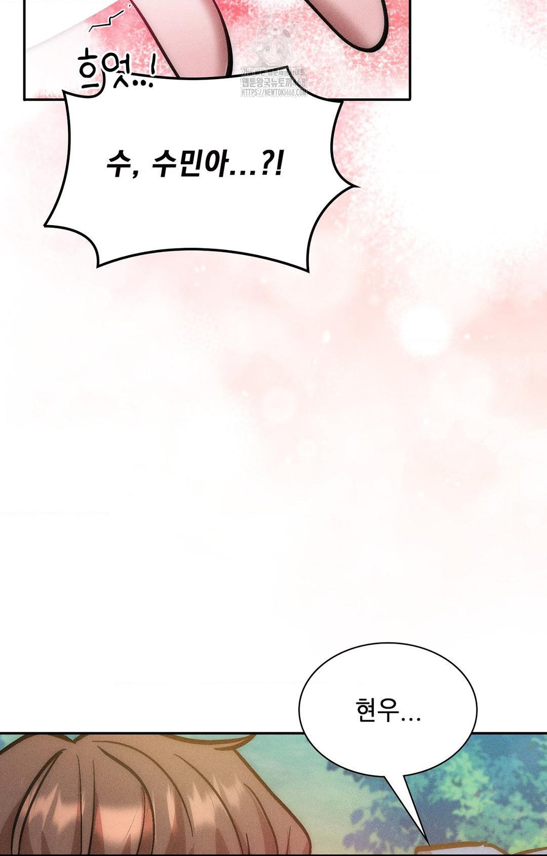 Boyfriend Girlfriend Game Raw - Chapter 24 [photo 78] - MangaPorn