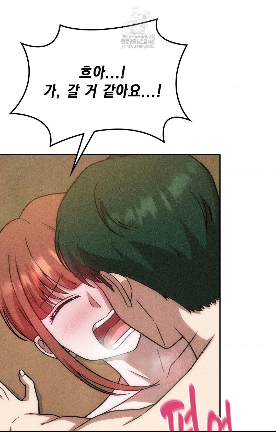 Boyfriend Girlfriend Game Raw - Chapter 24 [photo 8] - MangaPorn