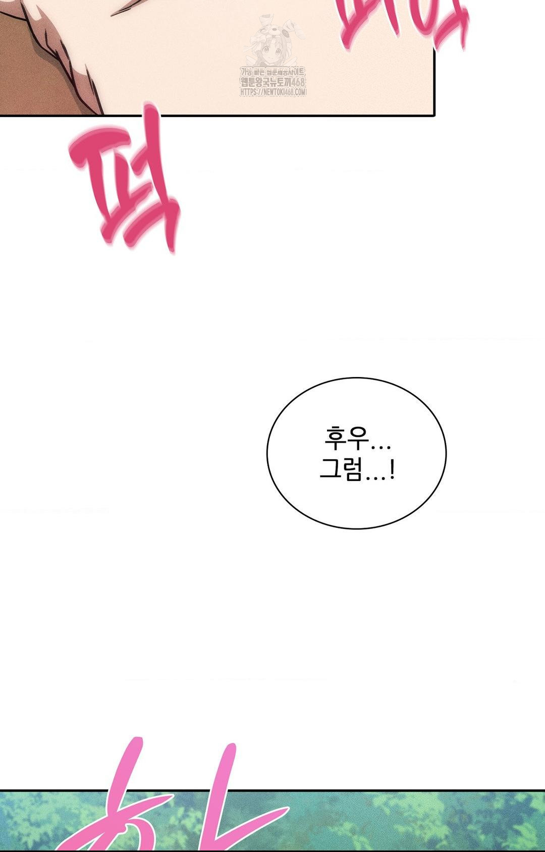 Boyfriend Girlfriend Game Raw - Chapter 24 [photo 9] - MangaPorn