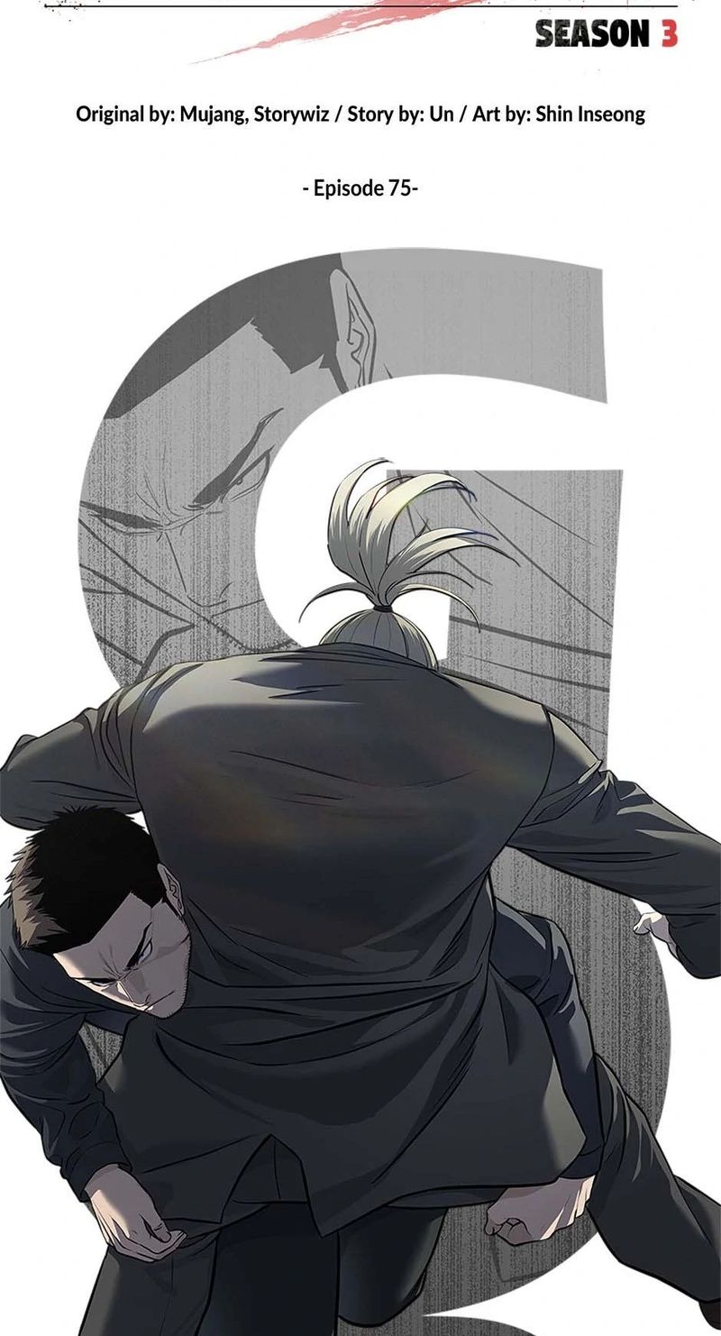 God of Blackfield - Chapter 244 [photo 4] - MangaPorn