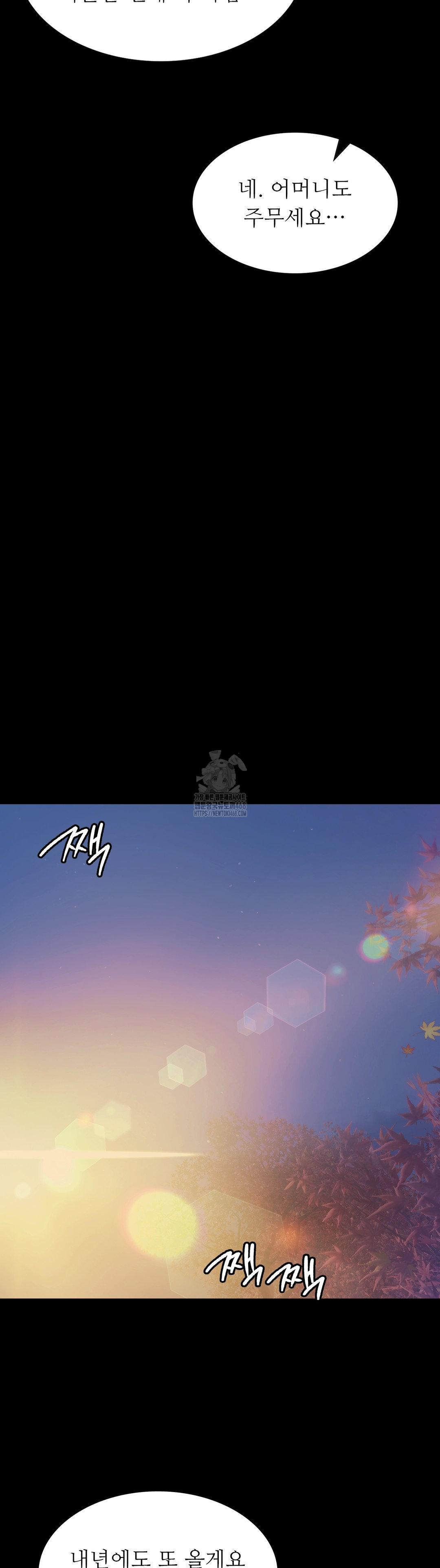 Madam Raw - Chapter 160 [photo 11] - MangaPorn