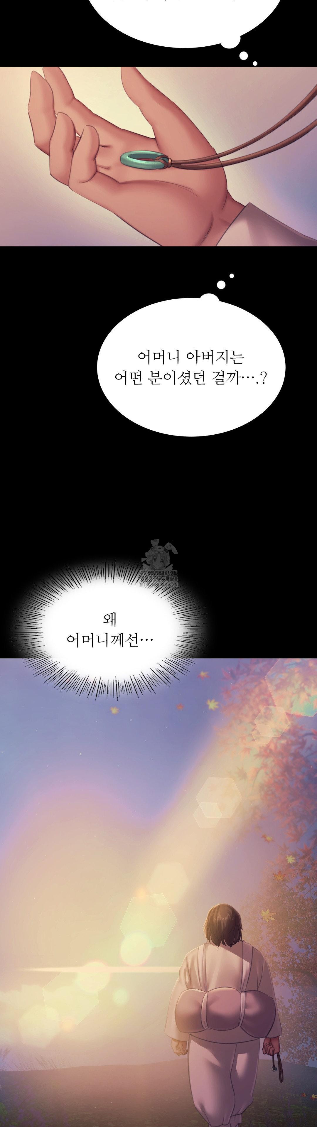 Madam Raw - Chapter 160 [photo 14] - MangaPorn