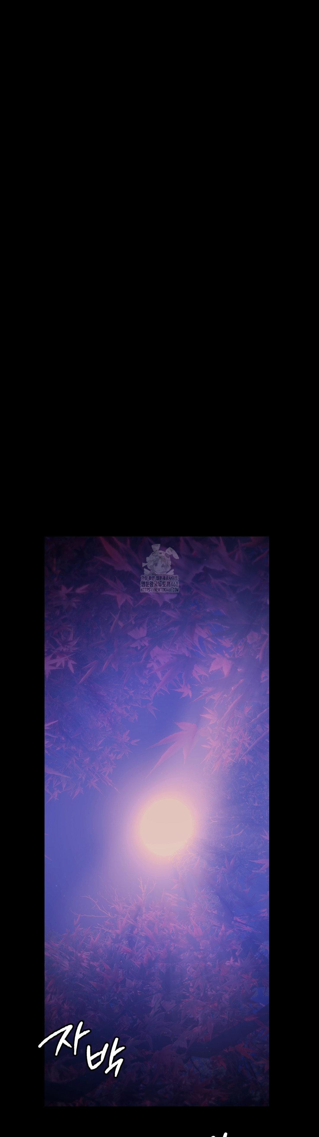 Madam Raw - Chapter 160 [photo 25] - MangaPorn