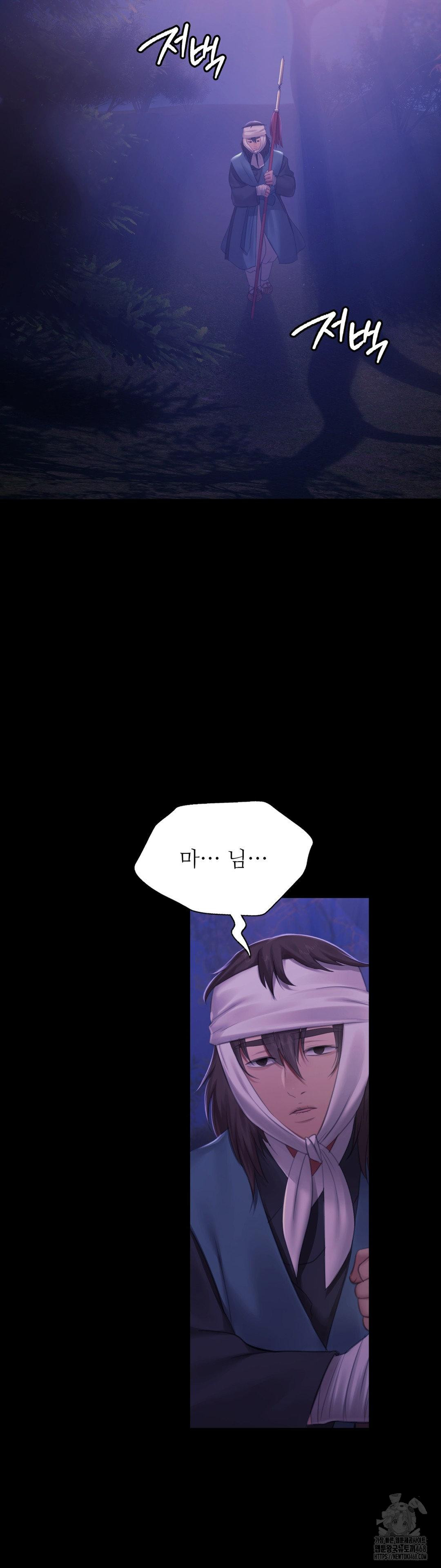 Madam Raw - Chapter 160 [photo 30] - MangaPorn