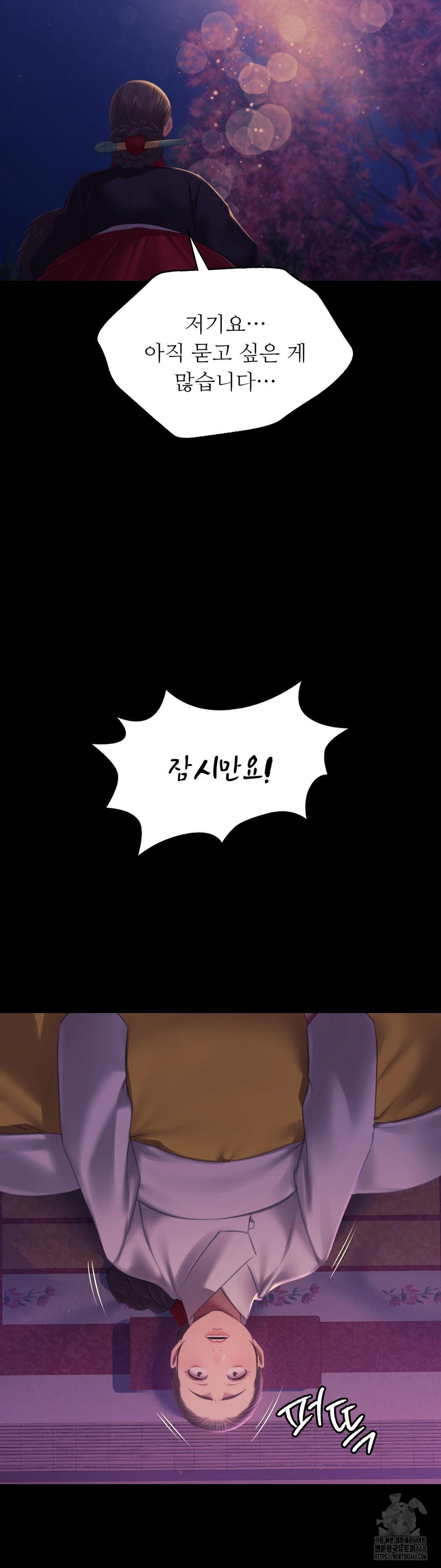 Madam Raw - Chapter 160 [photo 38] - MangaPorn