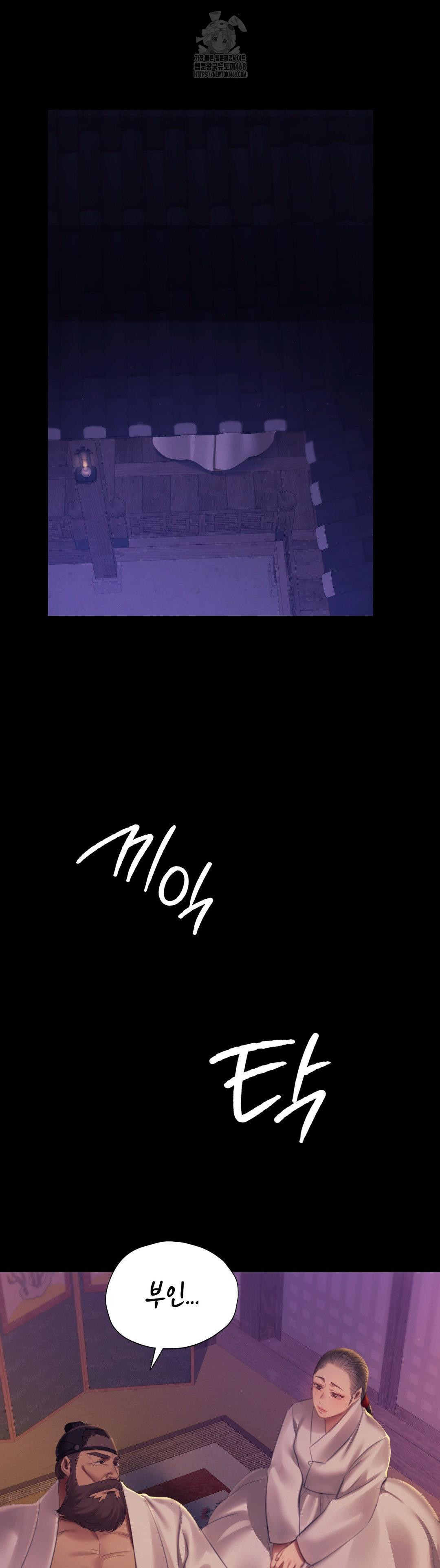 Madam Raw - Chapter 160 [photo 41] - MangaPorn