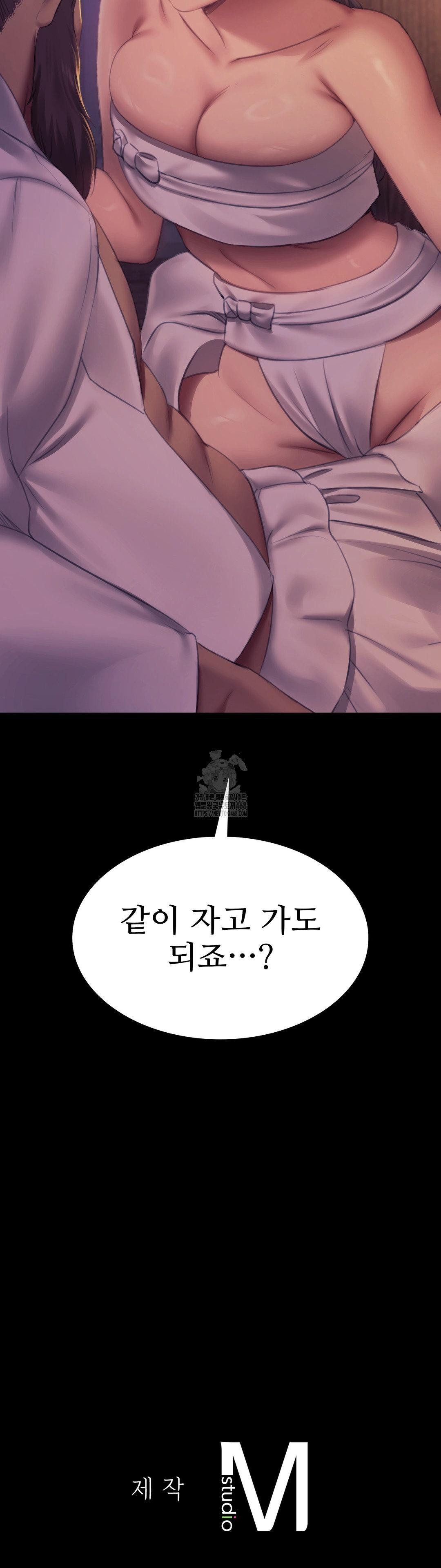 Madam Raw - Chapter 160 [photo 43] - MangaPorn