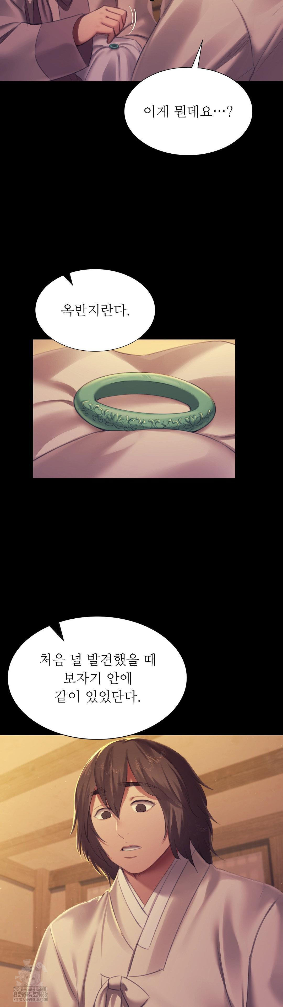 Madam Raw - Chapter 160 [photo 9] - MangaPorn