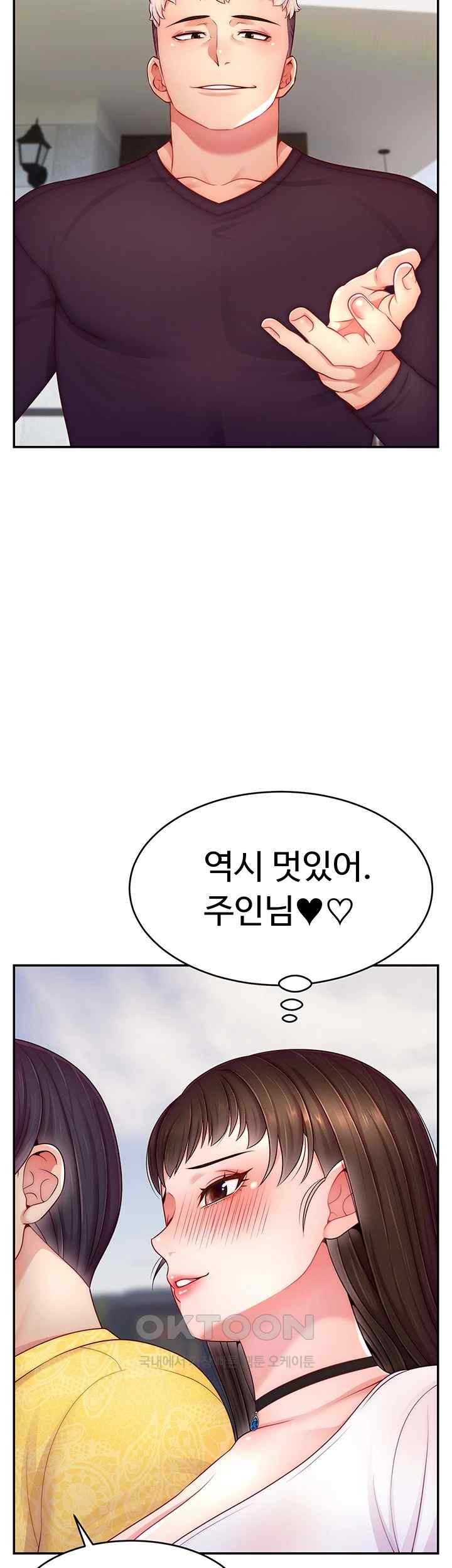 Making Friends With Streamers by Hacking! Raw - Chapter 30 [photo 16] - MangaPorn