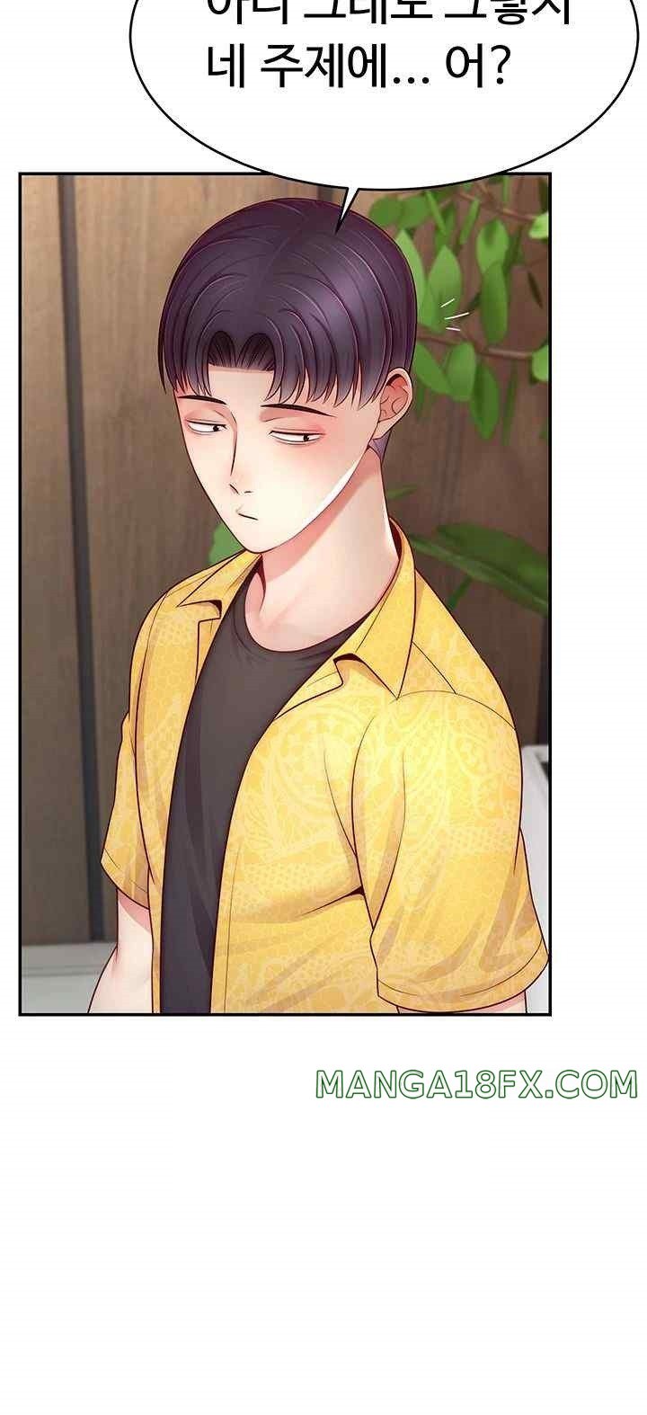 Making Friends With Streamers by Hacking! Raw - Chapter 30 [photo 18] - MangaPorn