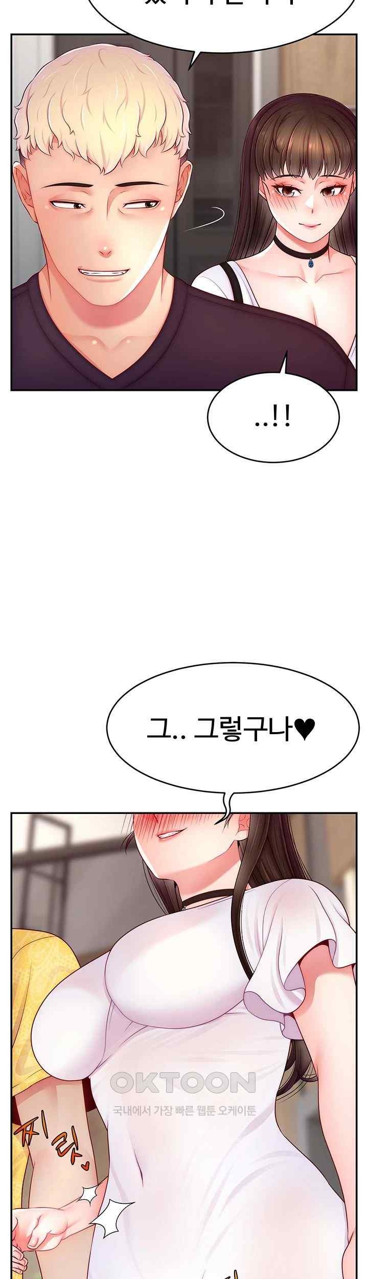 Making Friends With Streamers by Hacking! Raw - Chapter 30 [photo 20] - MangaPorn