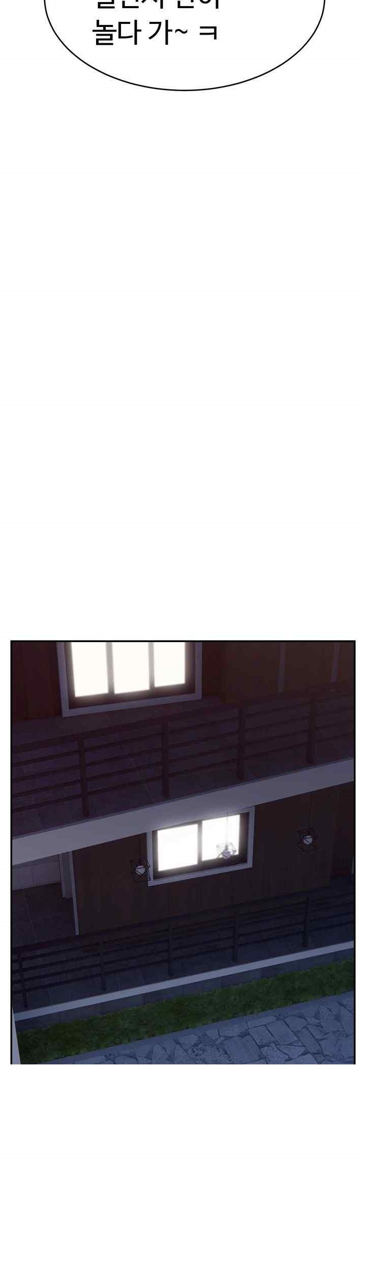 Making Friends With Streamers by Hacking! Raw - Chapter 30 [photo 22] - MangaPorn