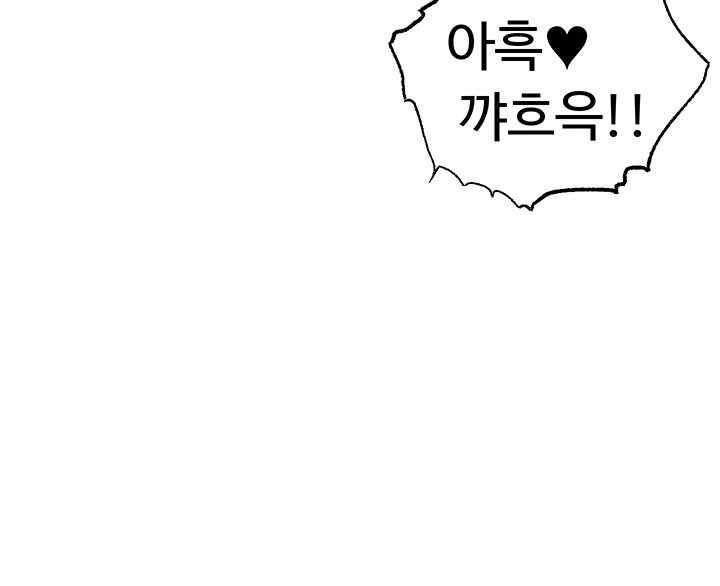 Making Friends With Streamers by Hacking! Raw - Chapter 30 [photo 45] - MangaPorn