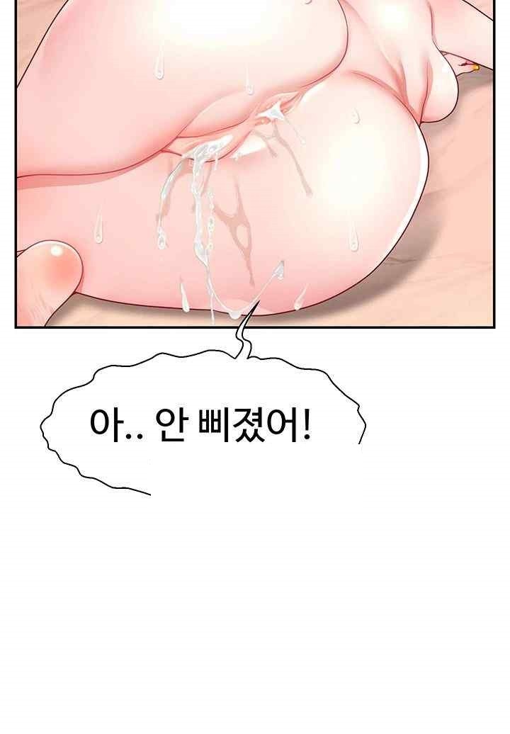 Making Friends With Streamers by Hacking! Raw - Chapter 30 [photo 5] - MangaPorn