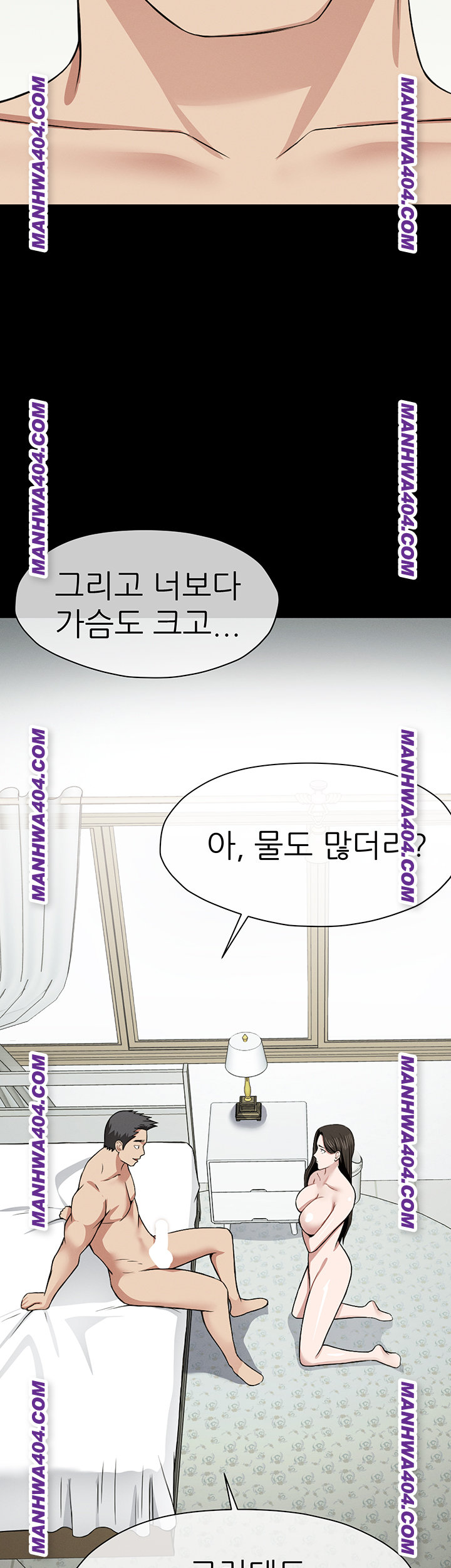 Slaves of the Shelter Raw - Chapter 17 [photo 25] - MangaPorn