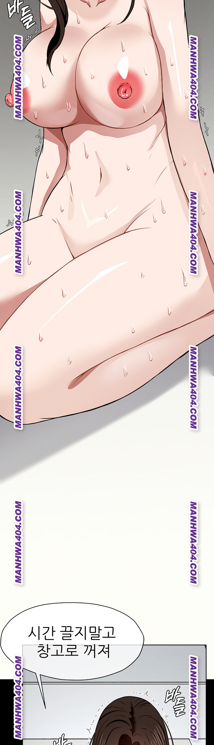 Slaves of the Shelter Raw - Chapter 17 [photo 30] - MangaPorn