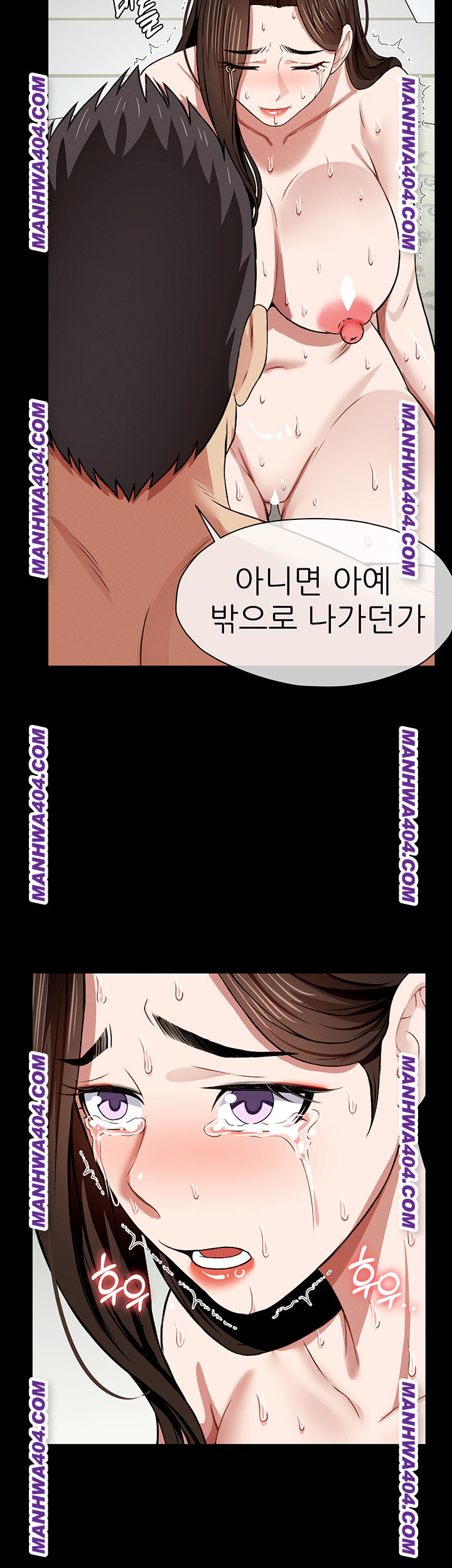 Slaves of the Shelter Raw - Chapter 17 [photo 31] - MangaPorn