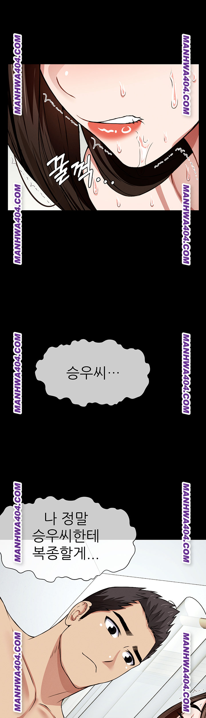 Slaves of the Shelter Raw - Chapter 17 [photo 32] - MangaPorn