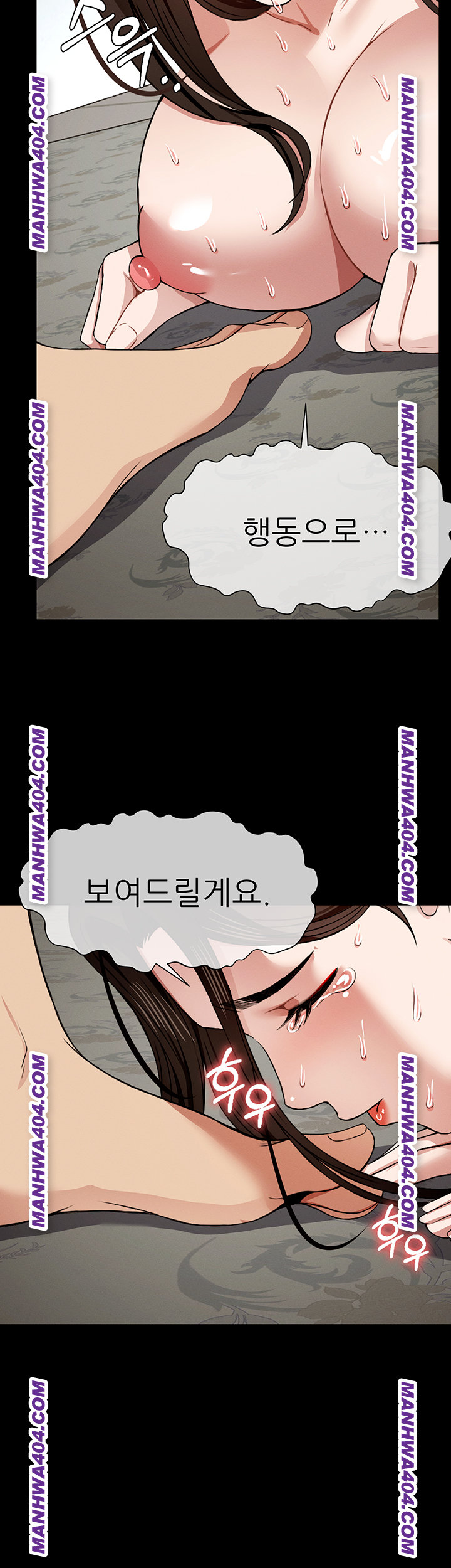 Slaves of the Shelter Raw - Chapter 17 [photo 37] - MangaPorn