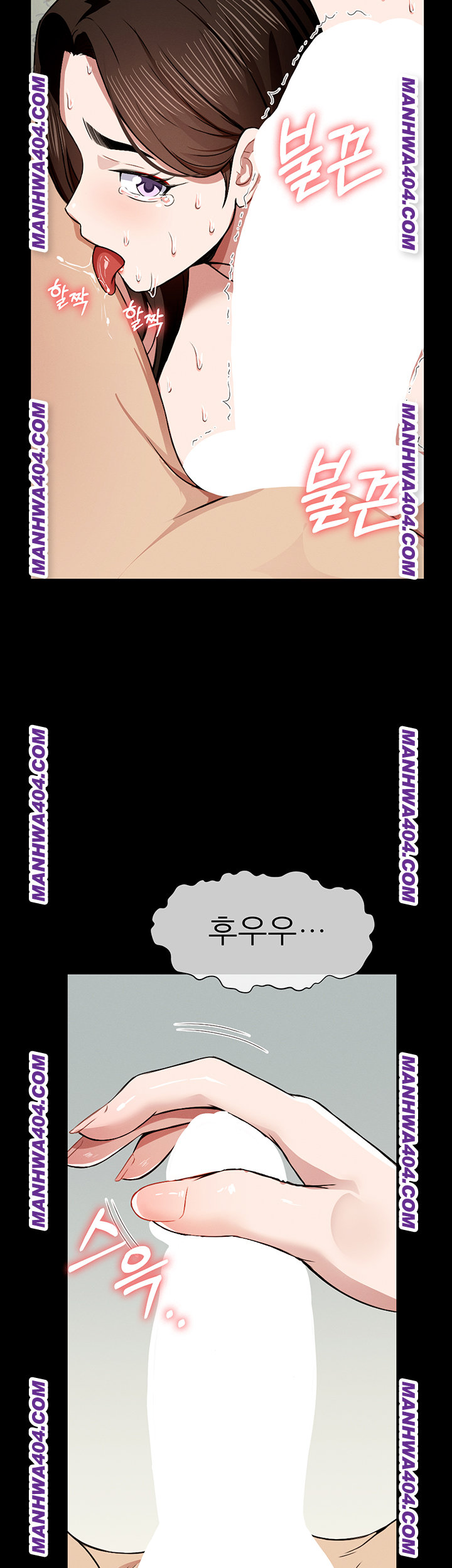 Slaves of the Shelter Raw - Chapter 17 [photo 47] - MangaPorn