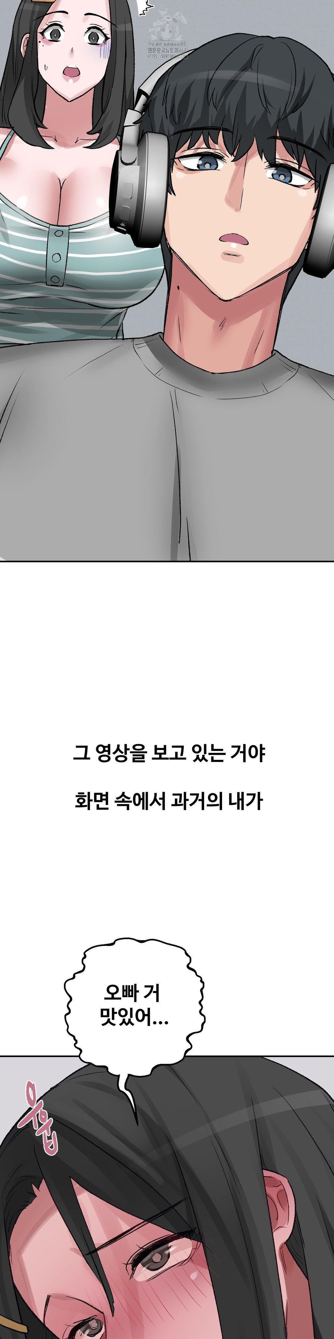 Why is This True? Raw - Chapter 31 [photo 13] - MangaPorn