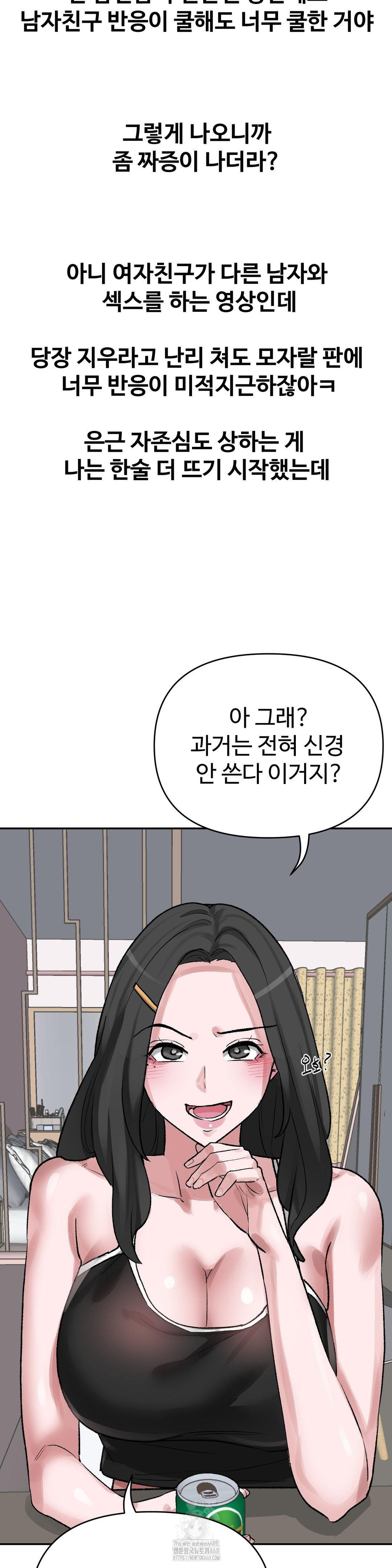 Why is This True? Raw - Chapter 31 [photo 22] - MangaPorn