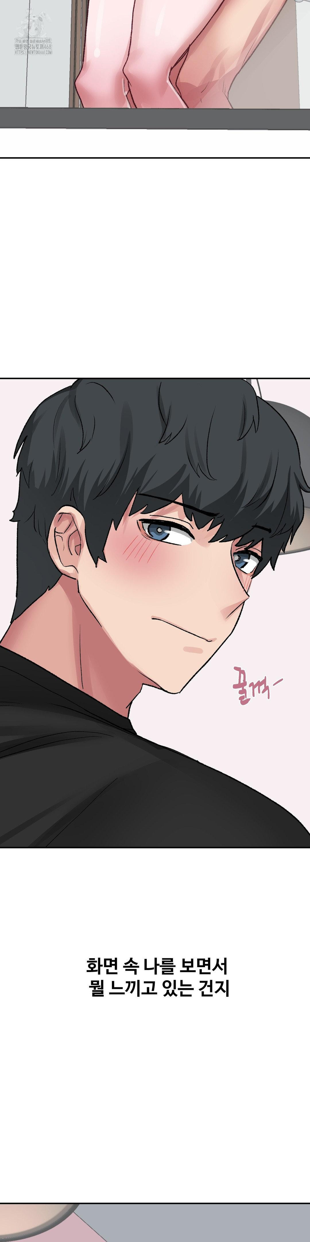 Why is This True? Raw - Chapter 31 [photo 27] - MangaPorn