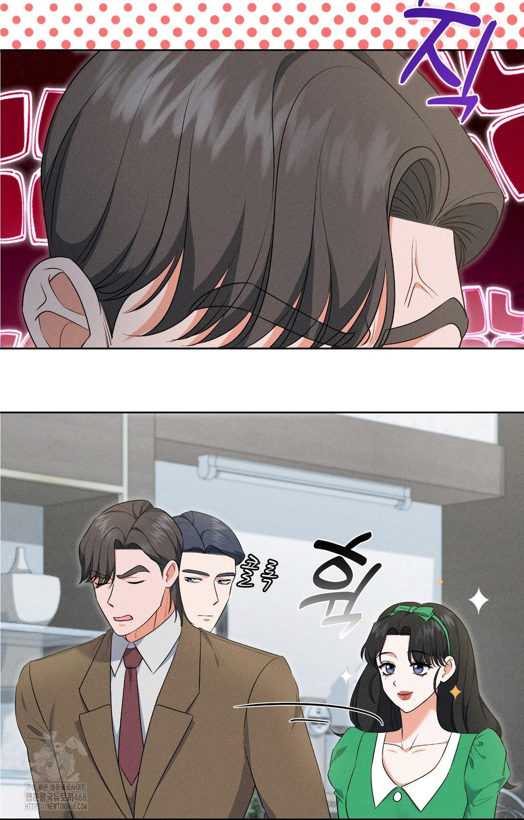 Please Help, Mister Raw - Chapter 19 [photo 20] - MangaPorn