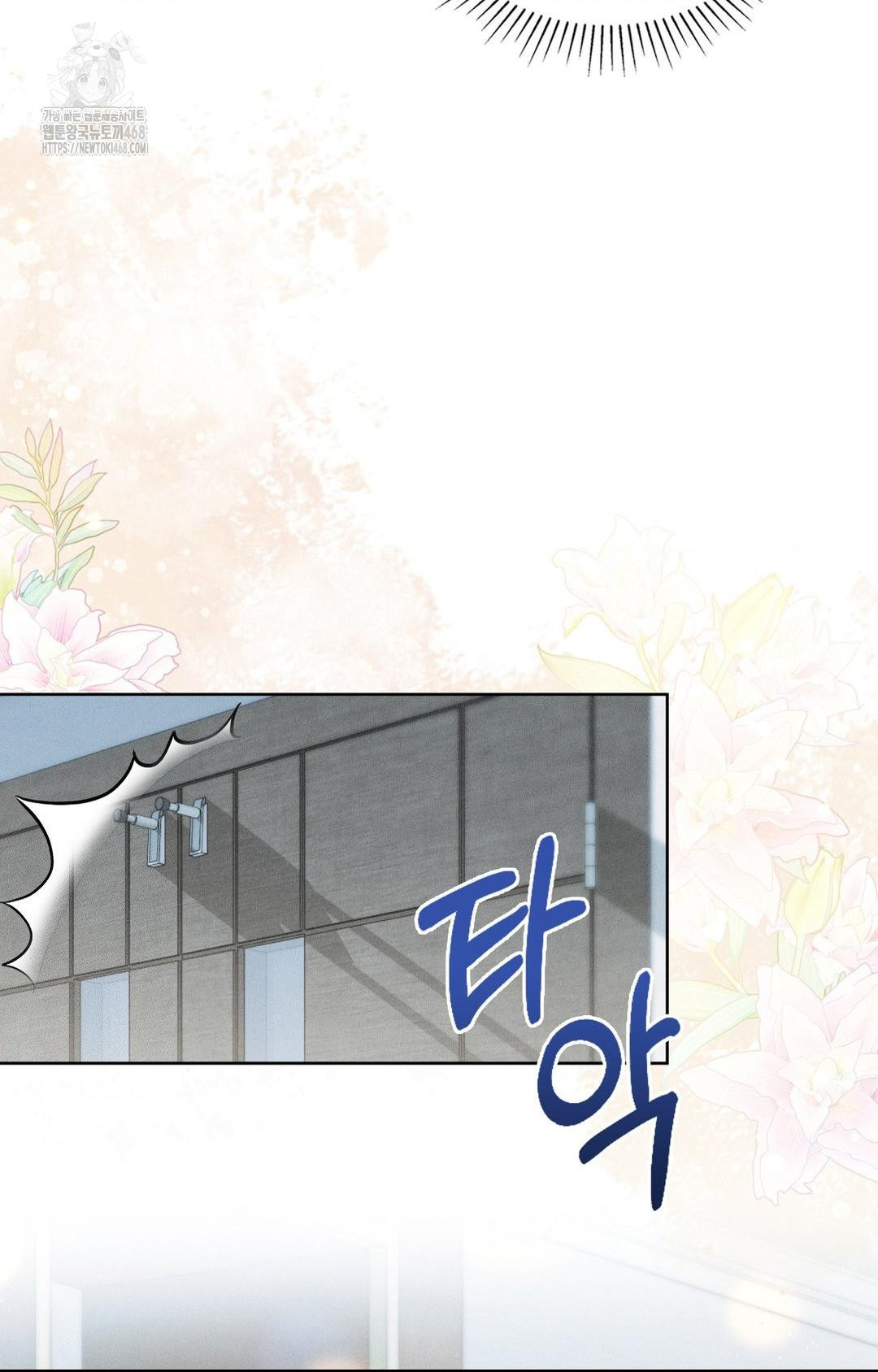 Please Help, Mister Raw - Chapter 19 [photo 25] - MangaPorn