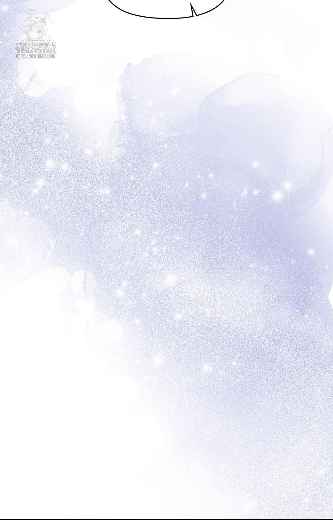 Please Help, Mister Raw - Chapter 19 [photo 32] - MangaPorn