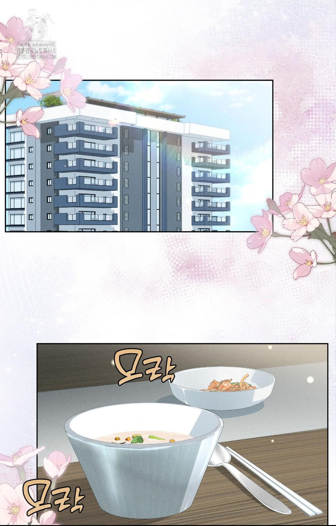 Please Help, Mister Raw - Chapter 19 [photo 33] - MangaPorn