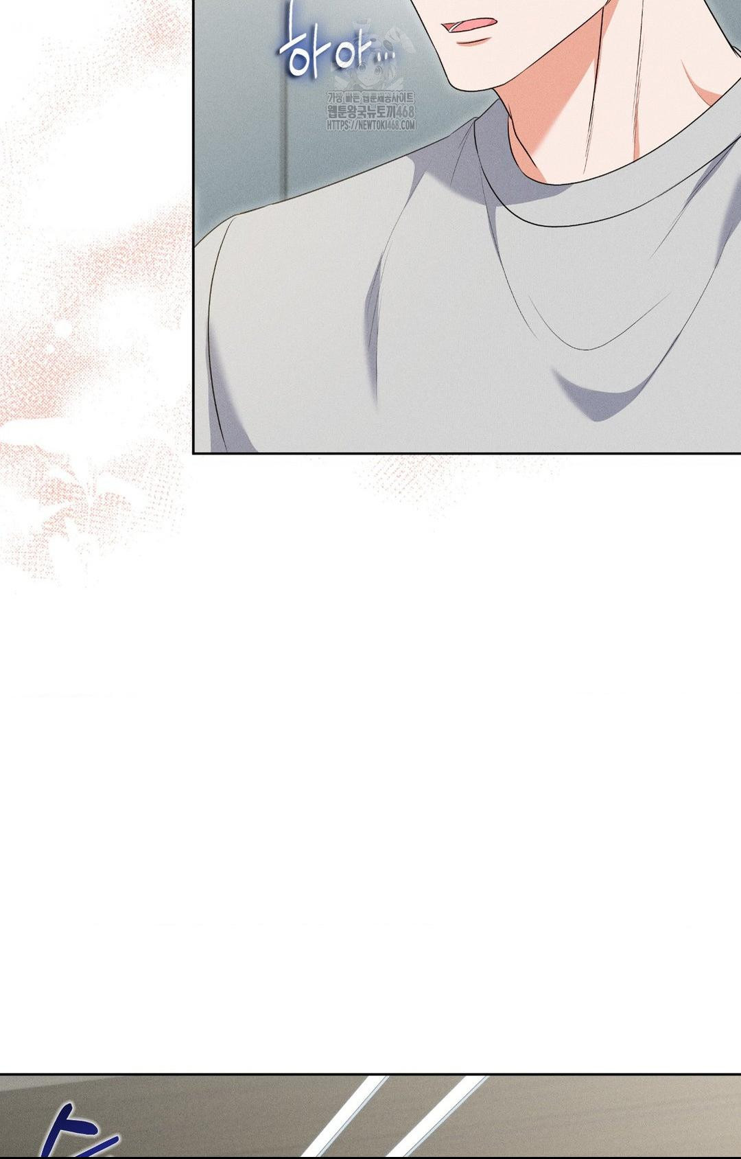 Please Help, Mister Raw - Chapter 19 [photo 41] - MangaPorn