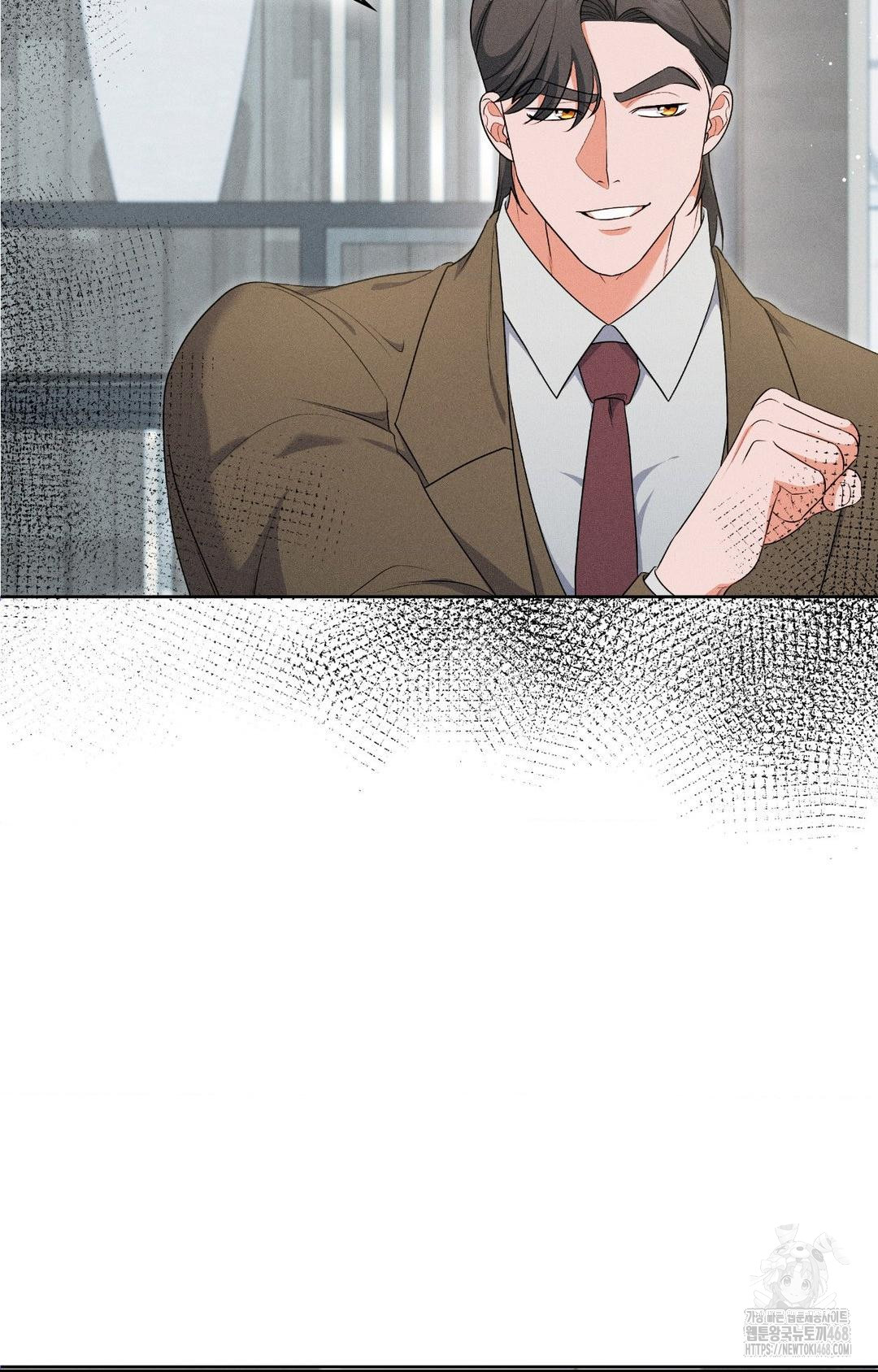 Please Help, Mister Raw - Chapter 19 [photo 5] - MangaPorn