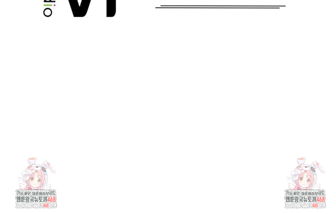 Please Help, Mister Raw - Chapter 19 [photo 82] - MangaPorn