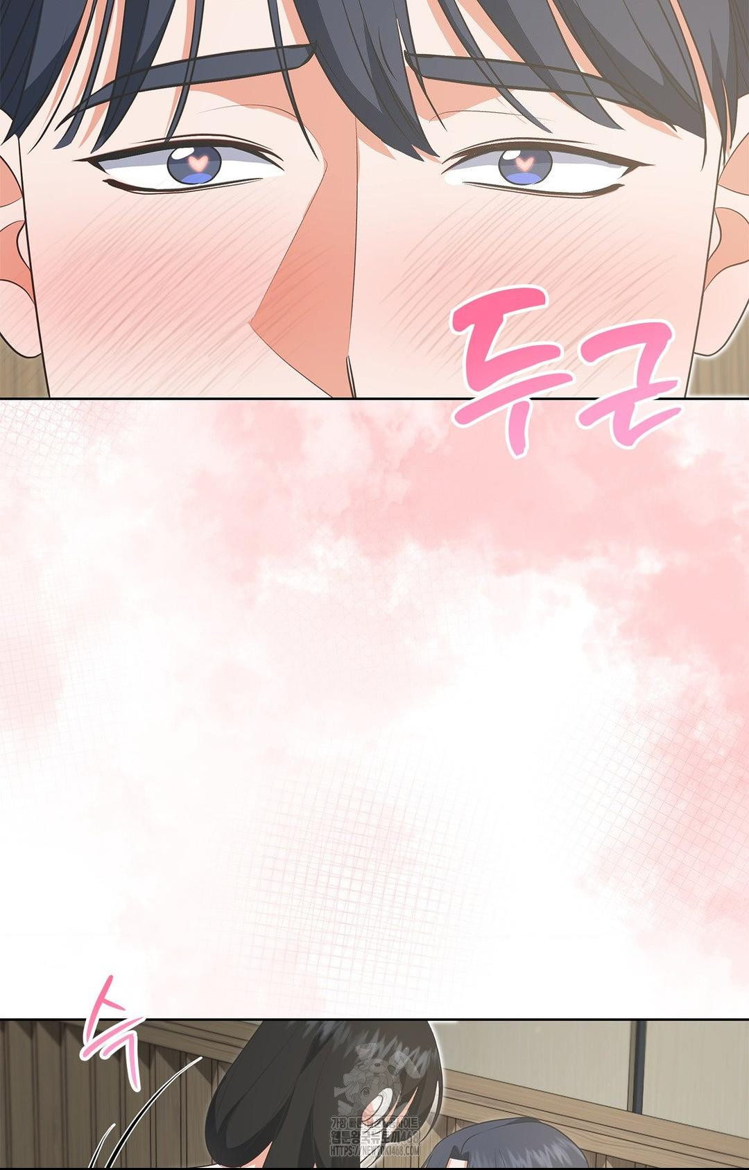 Please Help, Mister Raw - Chapter 20 [photo 19] - MangaPorn