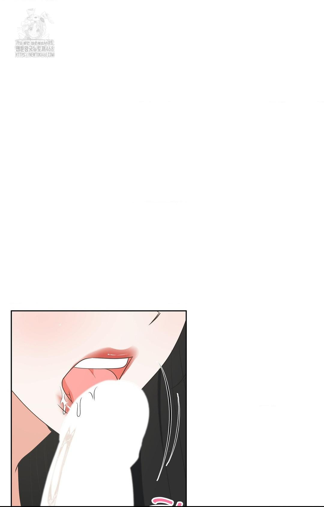 Please Help, Mister Raw - Chapter 20 [photo 2] - MangaPorn