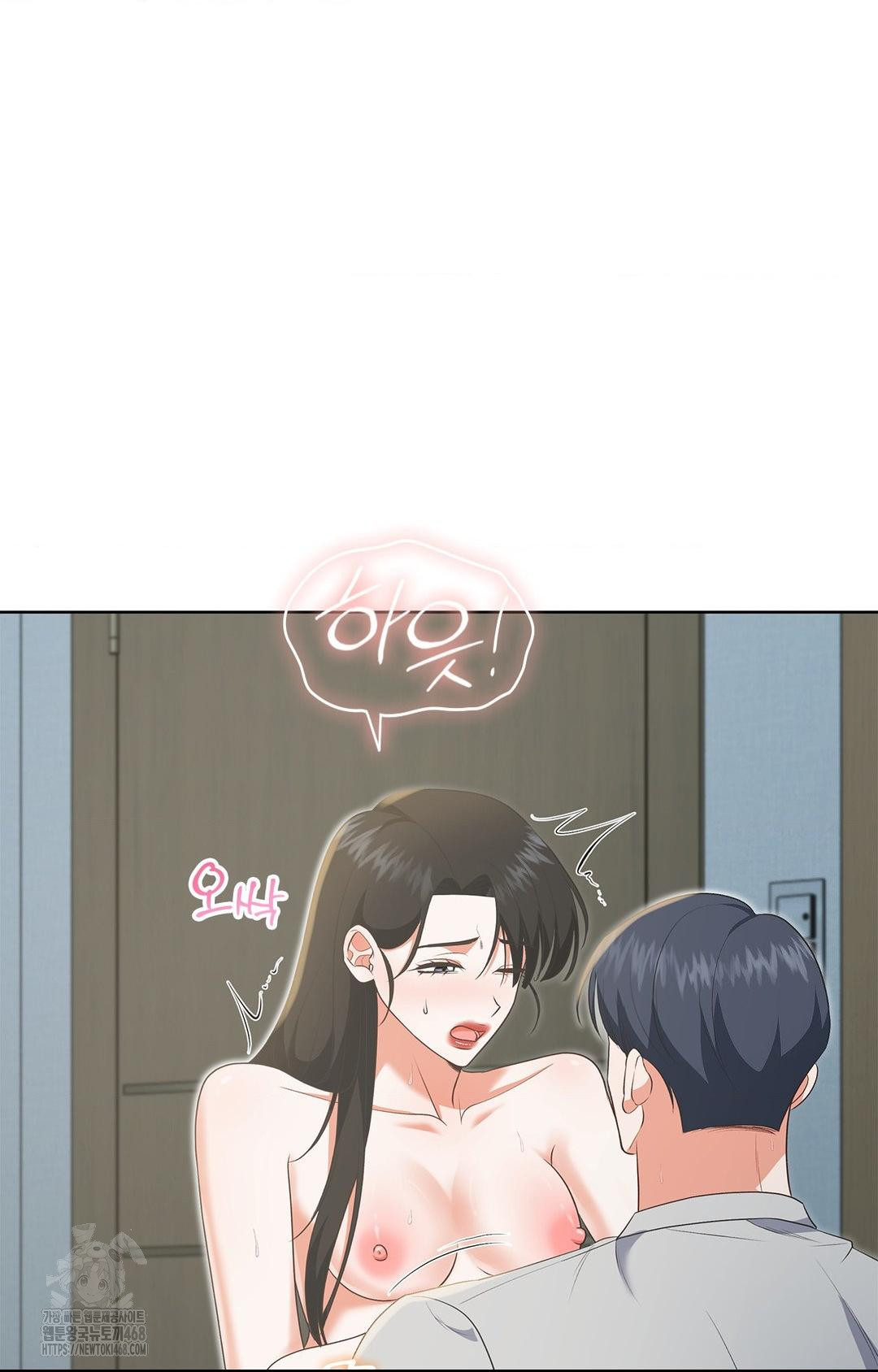 Please Help, Mister Raw - Chapter 20 [photo 22] - MangaPorn