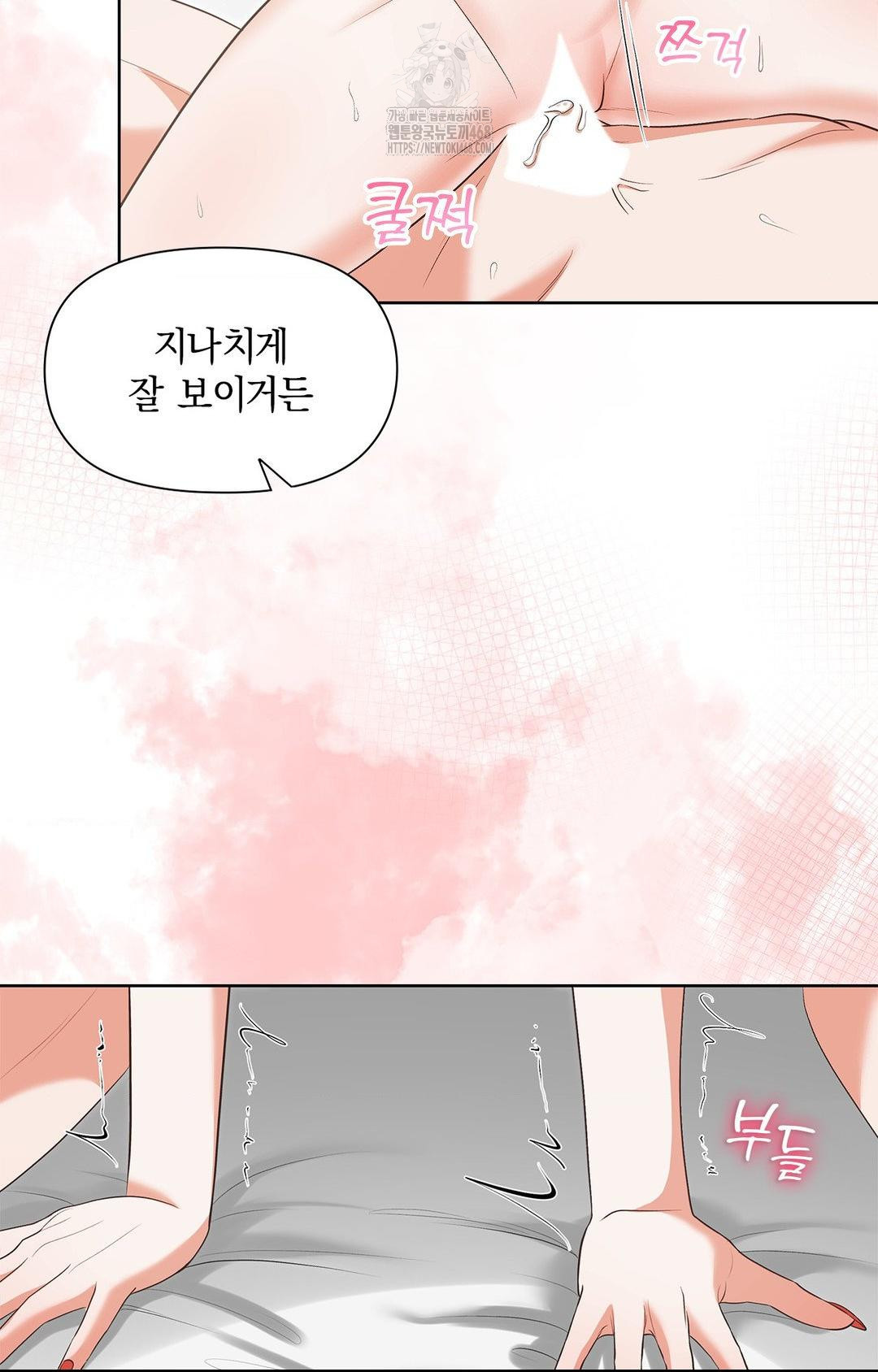 Please Help, Mister Raw - Chapter 20 [photo 25] - MangaPorn