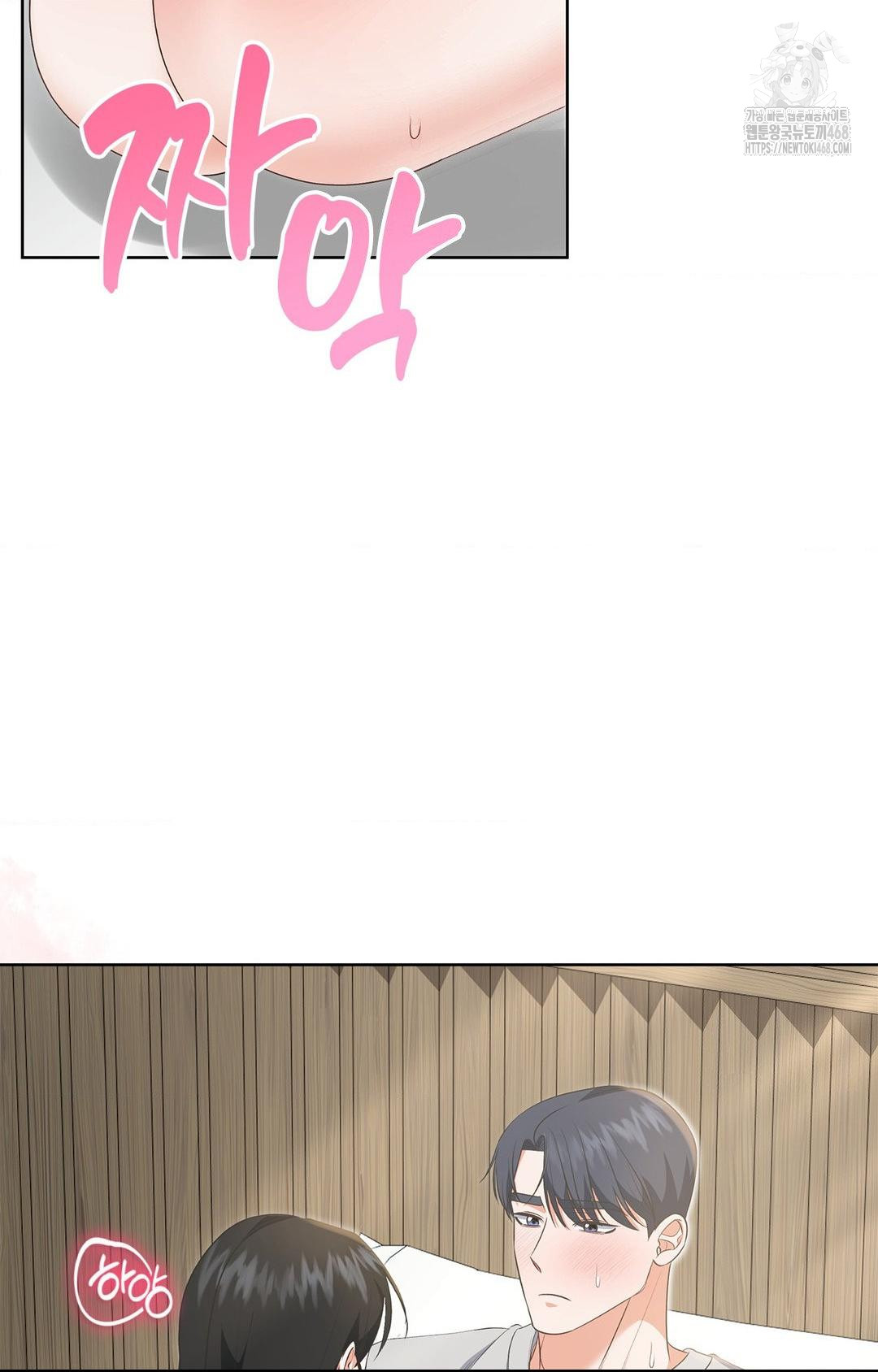 Please Help, Mister Raw - Chapter 20 [photo 30] - MangaPorn