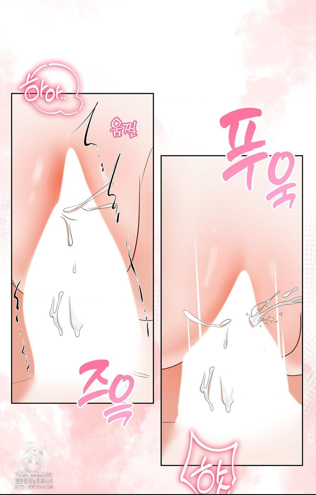 Please Help, Mister Raw - Chapter 20 [photo 32] - MangaPorn