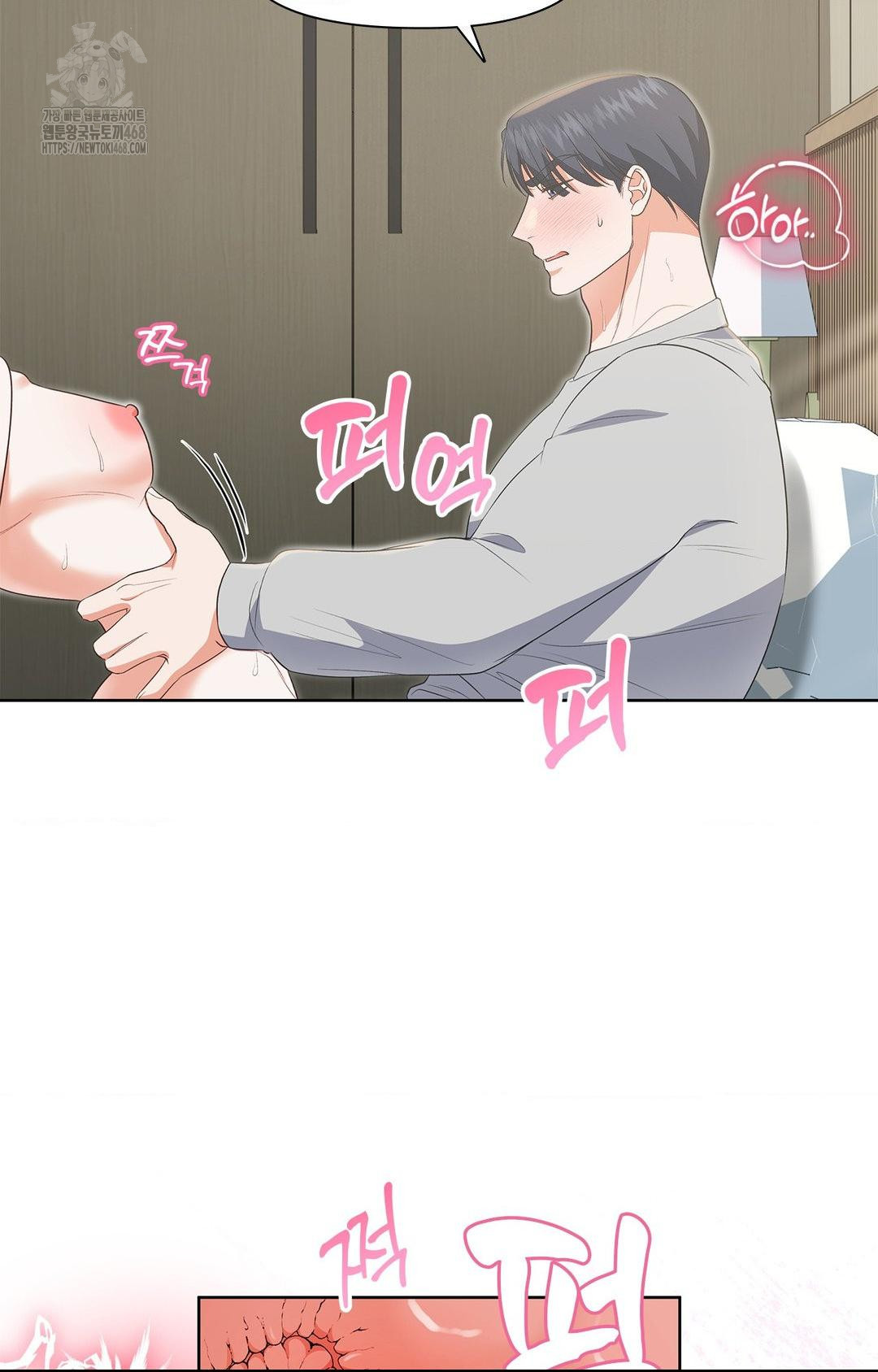 Please Help, Mister Raw - Chapter 20 [photo 35] - MangaPorn